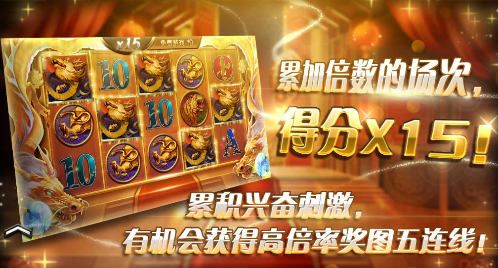 必贏老虎機-黃金選擇