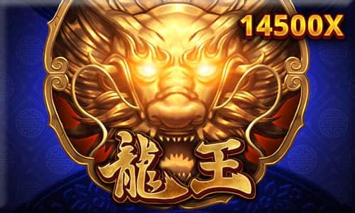 RSG電子-龍王